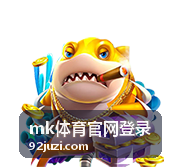 mk体育官网登录 官网入口核对流程示意图