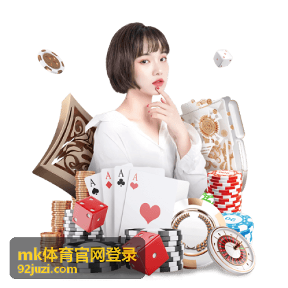 mk体育官网登录 账号安全设置与答疑示意图